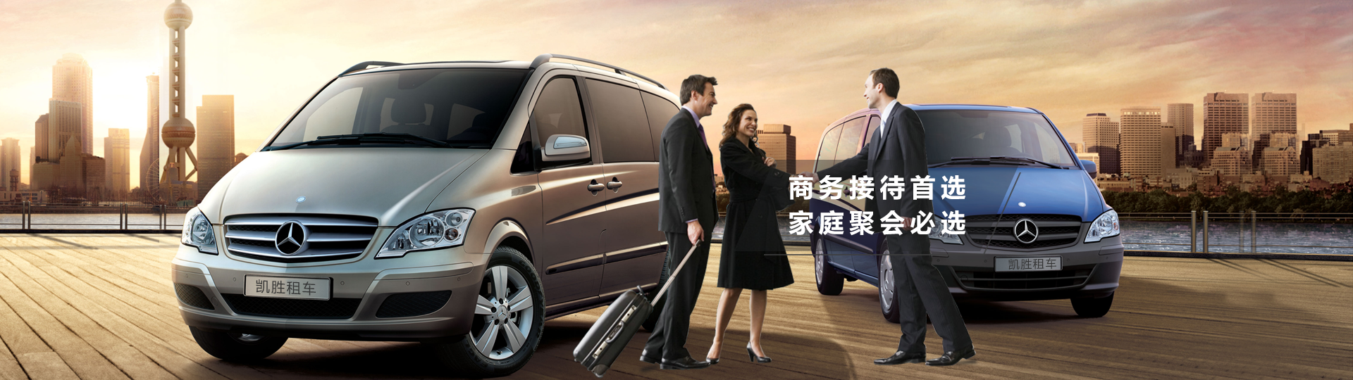 茂和租车